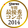 stereo2014