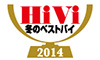 logo_hivibb