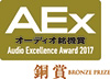 aex2017_bronze