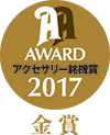 logo_aaex2017_gold